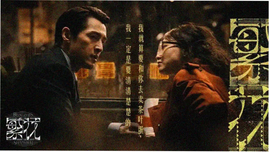 动漫作品年鉴封面：海港灯塔与夜航船
