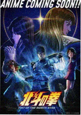 动漫作品修复资讯配图：胶片扫描台