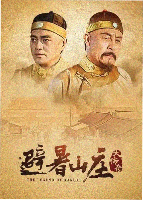 热度榜第四位动漫作品《青苔与铁轨》缩略图